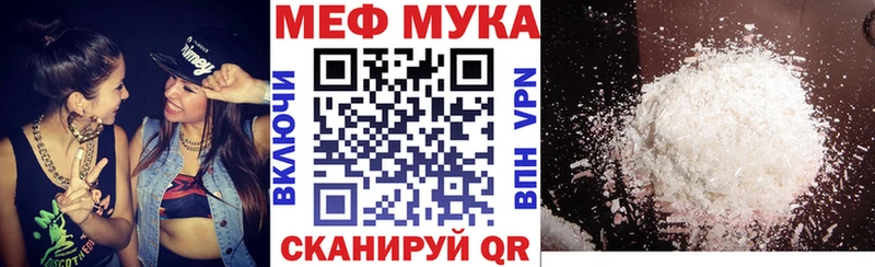 Названия наркотиков Шали A-PVP  Метамфетамин  Канабис  Псилоцибиновые грибы  КОКАИН  Мефедрон 