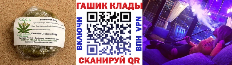 Canna-Cookies марихуана  Шали 