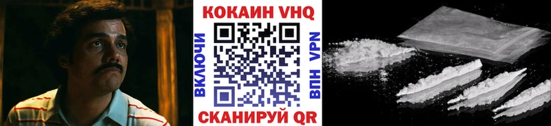 omg вход  Шали  Кокаин Эквадор  купить наркотик 