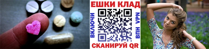 shop официальный сайт  Шали  Ecstasy 300 mg  купить наркоту 