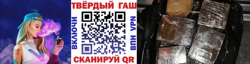 цены   Шали  ГАШ гарик 