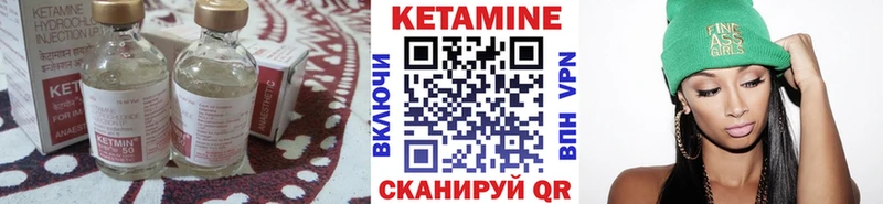 МЕГА сайт Шали КЕТАМИН ketamine