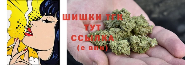 альфа пвп VHQ Алексин