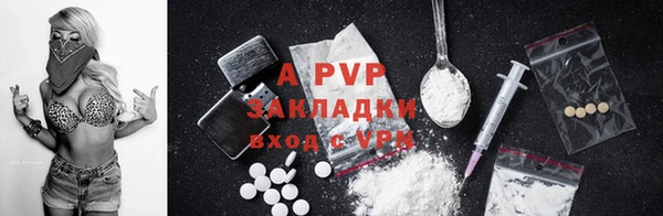 альфа пвп VHQ Абинск