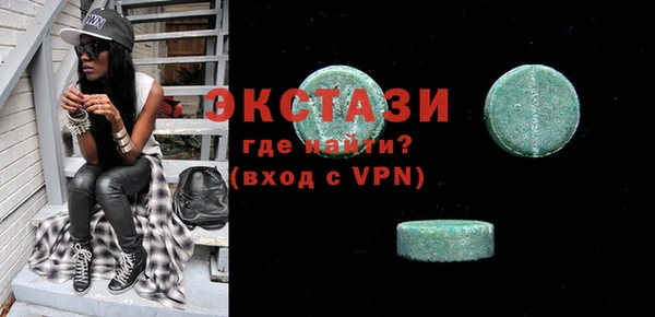 альфа пвп VHQ Абинск