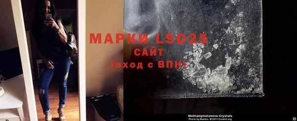 альфа пвп VHQ Алексин
