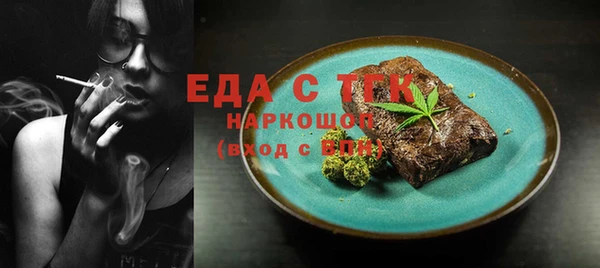 экстази Алзамай