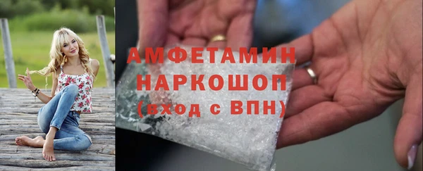 меф VHQ Алексеевка