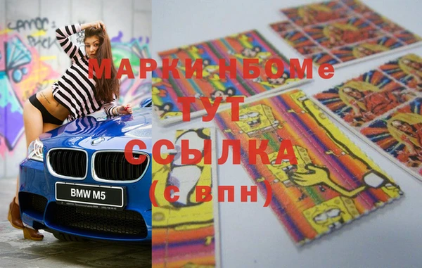 альфа пвп VHQ Алексин