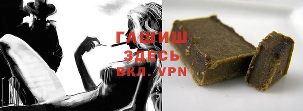 альфа пвп VHQ Абинск