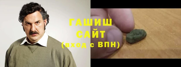 каннабис Абаза
