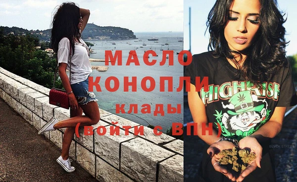 альфа пвп VHQ Абинск