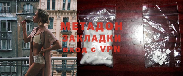 дурь Абдулино