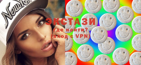 альфа пвп VHQ Алексин