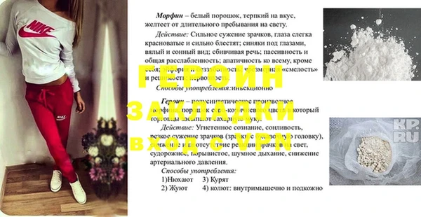 меф VHQ Алексеевка