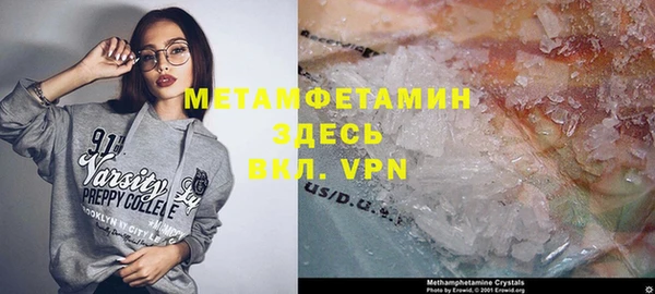 дистиллят марихуана Горно-Алтайск
