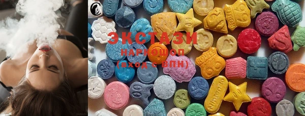 альфа пвп VHQ Абинск
