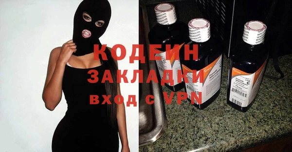 альфа пвп VHQ Абинск