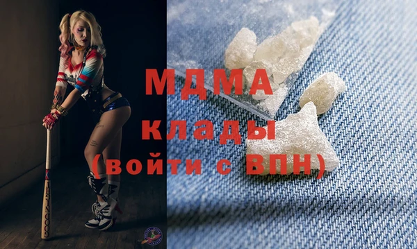 альфа пвп VHQ Абинск