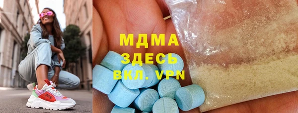 каннабис Абаза