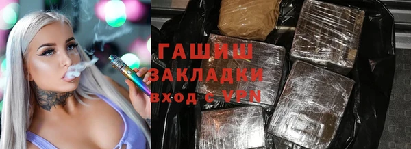 ГАЛЛЮЦИНОГЕННЫЕ ГРИБЫ Кинешма