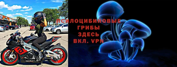 альфа пвп VHQ Абинск