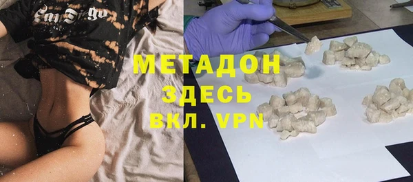 альфа пвп VHQ Горнозаводск