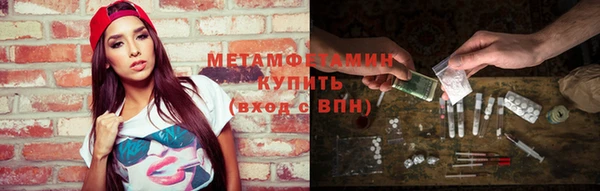альфа пвп VHQ Алексин