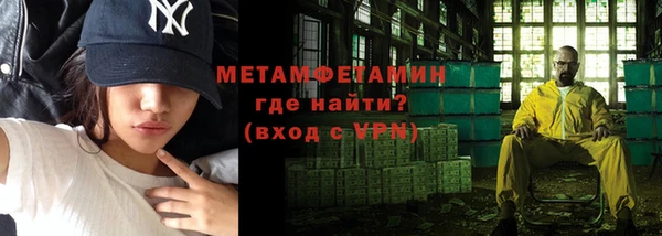 спайс Горняк