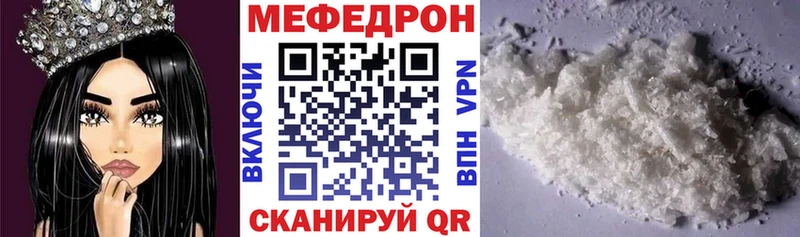 Меф мука кракен ссылки Шали