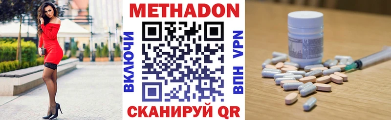 Метадон мёд kraken как зайти Шали