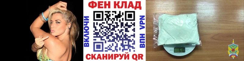 площадка Telegram где купить наркотик Шали Метамфетамин Декстрометамфетамин 99.9%