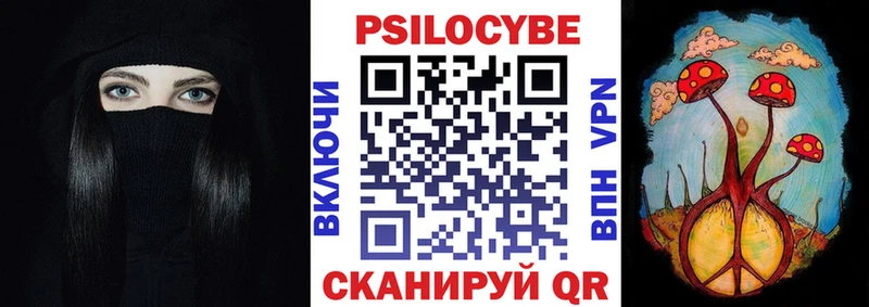 Псилоцибиновые грибы GOLDEN TEACHER  mega зеркало  Шали  что такое наркотик 