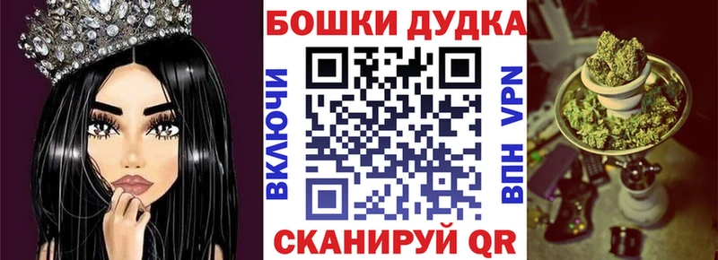Конопля семена  даркнет сайт  Шали 